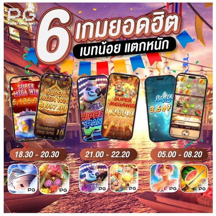 pung888plus เว็บตรงสล็อต ฝากถอนออโต้ ไม่ผ่านเอเย่นต์ 2026
