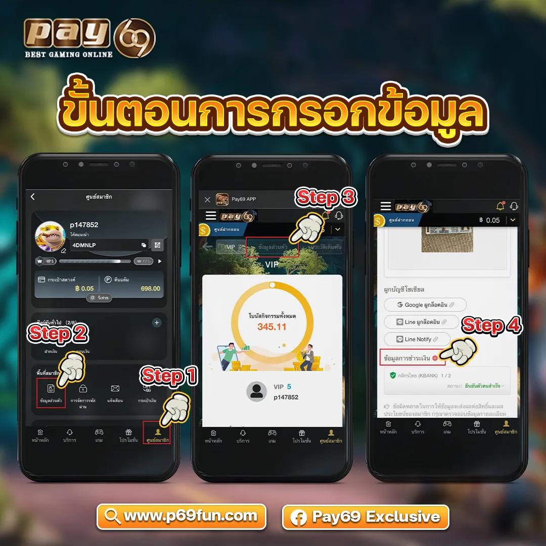 pxj00 เข้าสู่ระบบ เว็บตรง สล็อต ฝากถอนออโต้ ไม่ผ่านเอเย่นต์ 2026