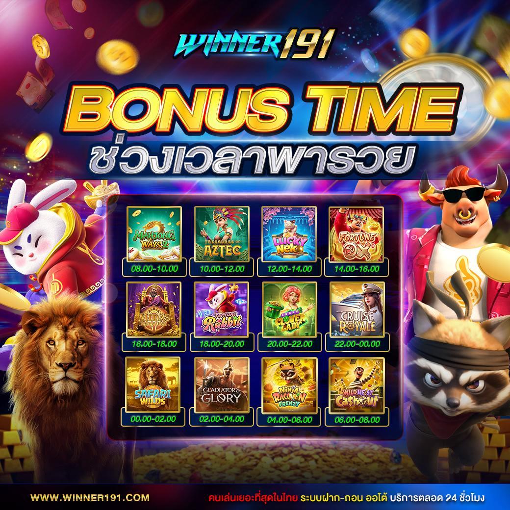 pxj slot เว็บตรง สล็อต ฝากถอนออโต้ ไม่ผ่านเอเย่นต์ 2026