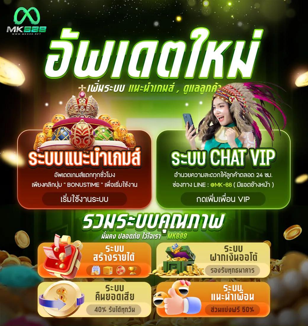 pxj เข้าสู่ระบบ เว็บตรง สล็อต ฝากถอนออโต้ ไม่ผ่านเอเย่นต์ 2026