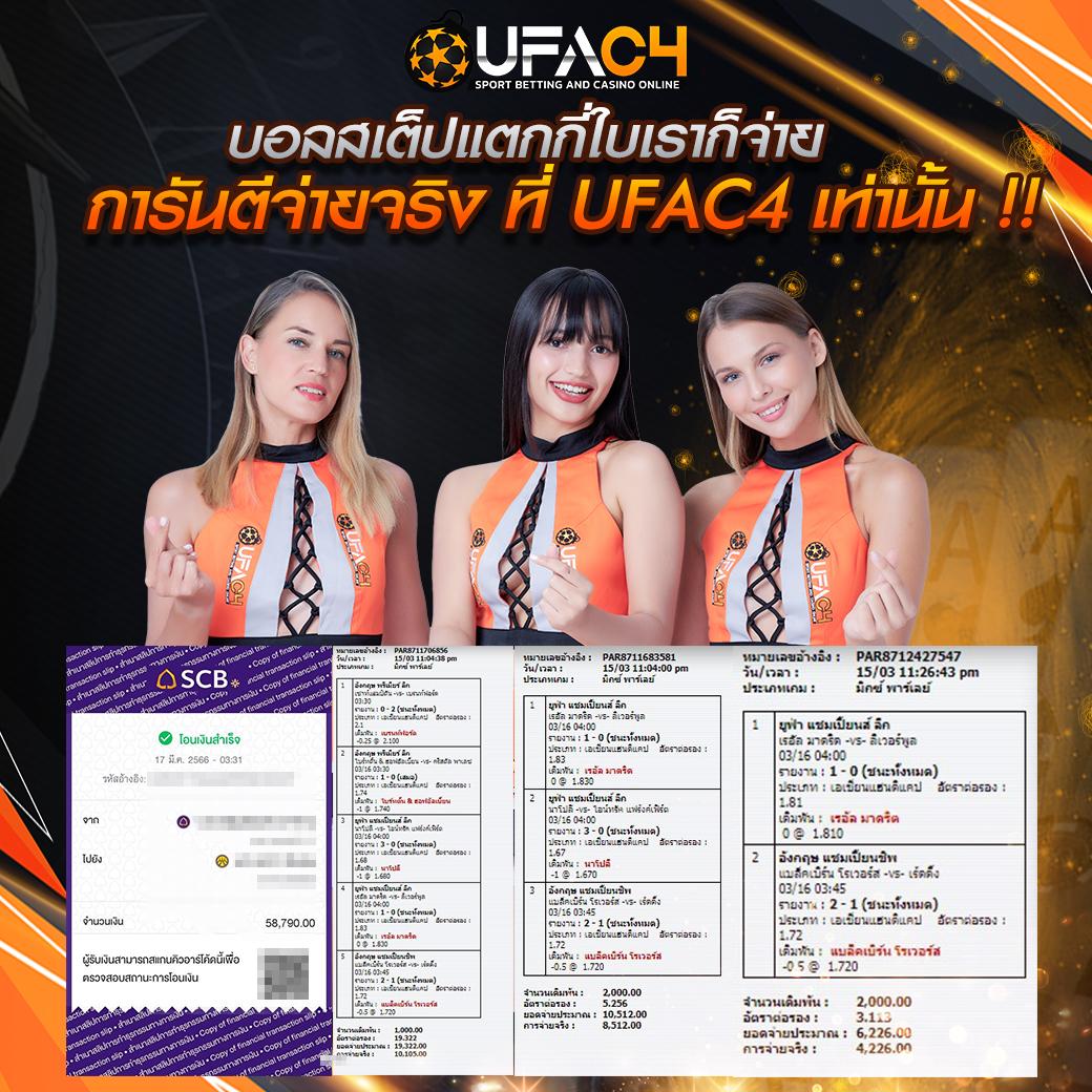 pxj เว็บตรง สล็อต ฝากถอนออโต้ เว็บตรง 2026