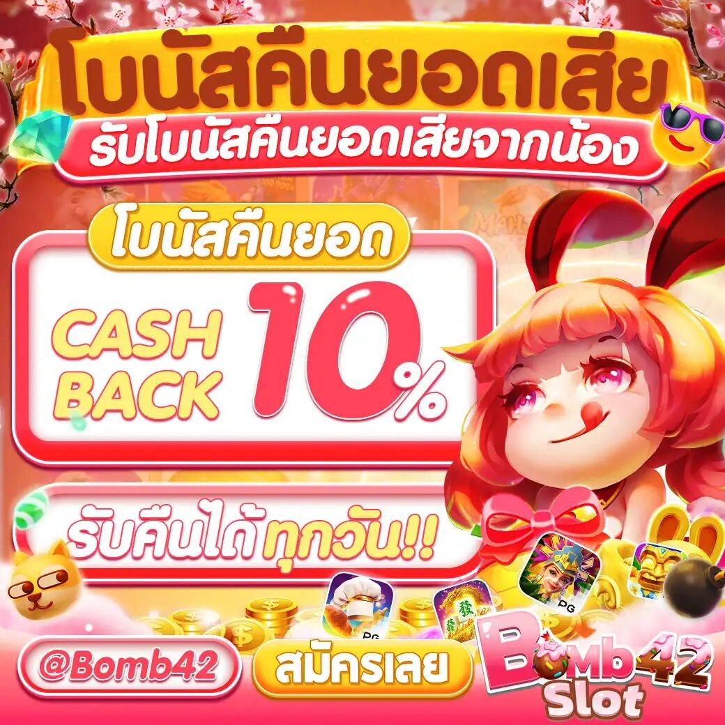 pxjvip เว็บตรงสล็อต ฝากถอนออโต้ ไม่ผ่านเอเย่นต์ 2026