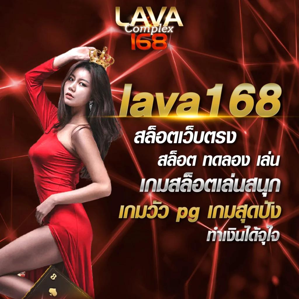 racha66 เว็บตรง สล็อต ฝากถอนออโต้ ไม่ผ่านเอเย่นต์ 2026