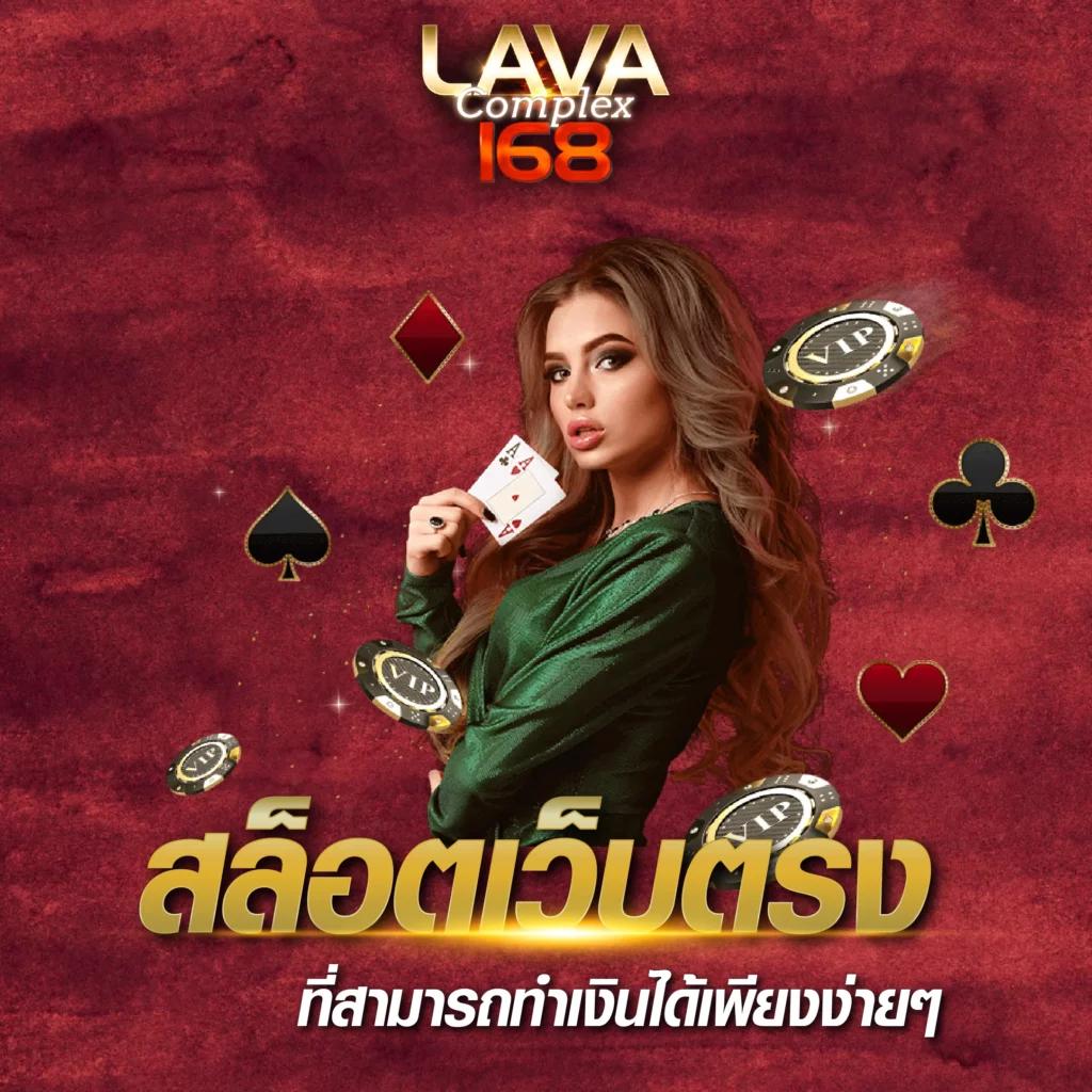 racha99 เว็บตรง สล็อต ฝากถอนออโต้ ไม่ผ่านเอเย่นต์ 2026