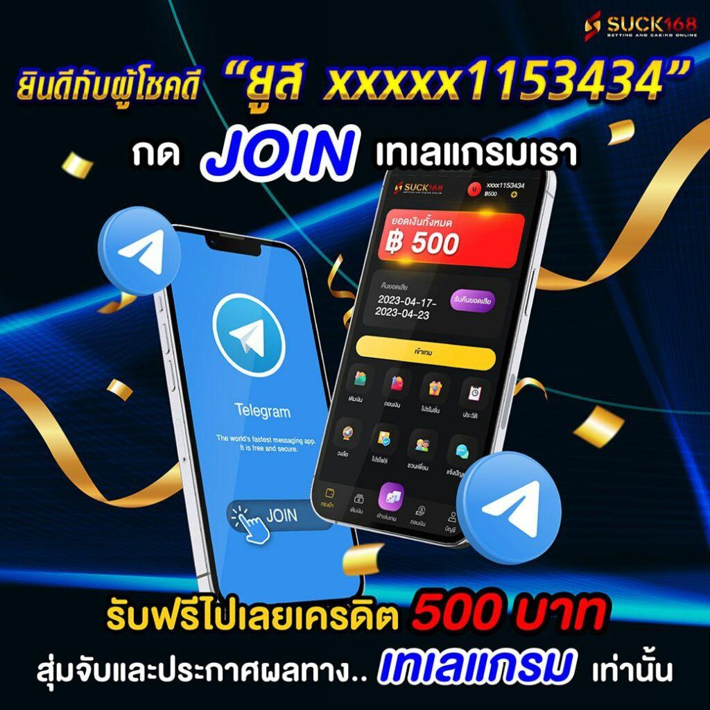 racha lotto เว็บตรง สล็อต ฝากถอนออโต้ ไม่ผ่านเอเย่นต์ 2026