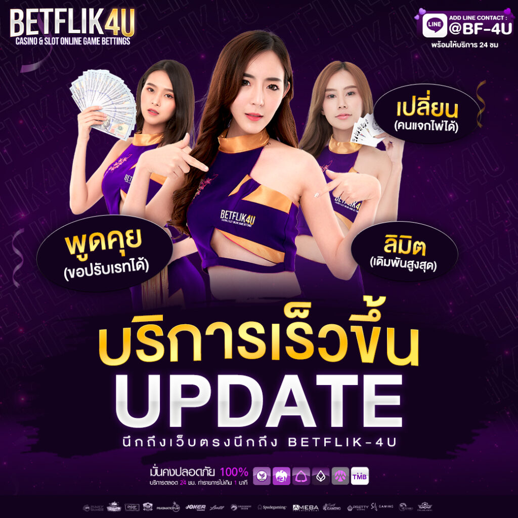 rachaslot เว็บตรง สล็อต ฝากถอนออโต้ ไม่ผ่านเอเย่นต์ 2026