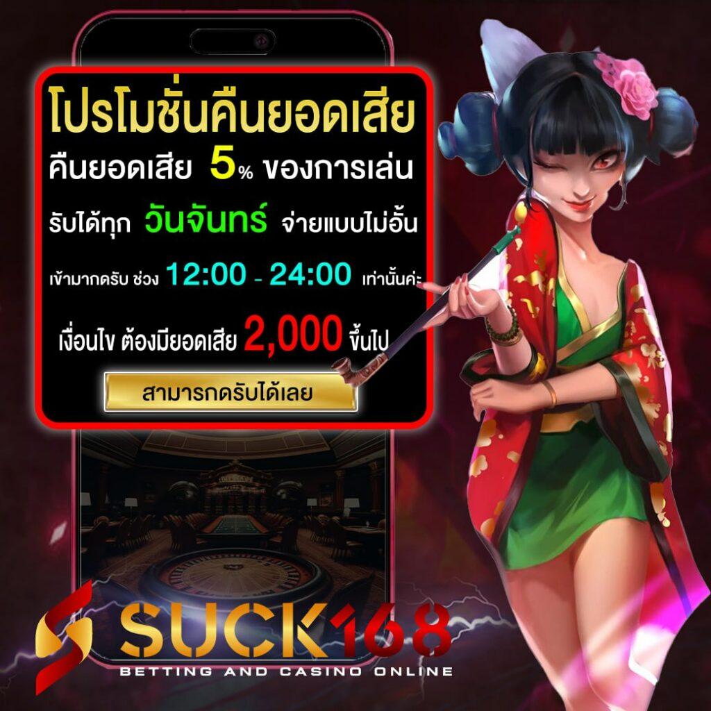 raja 132 เว็บตรงสล็อตฝากถอนออโต้ ไม่ผ่านเอเย่นต์ 2026