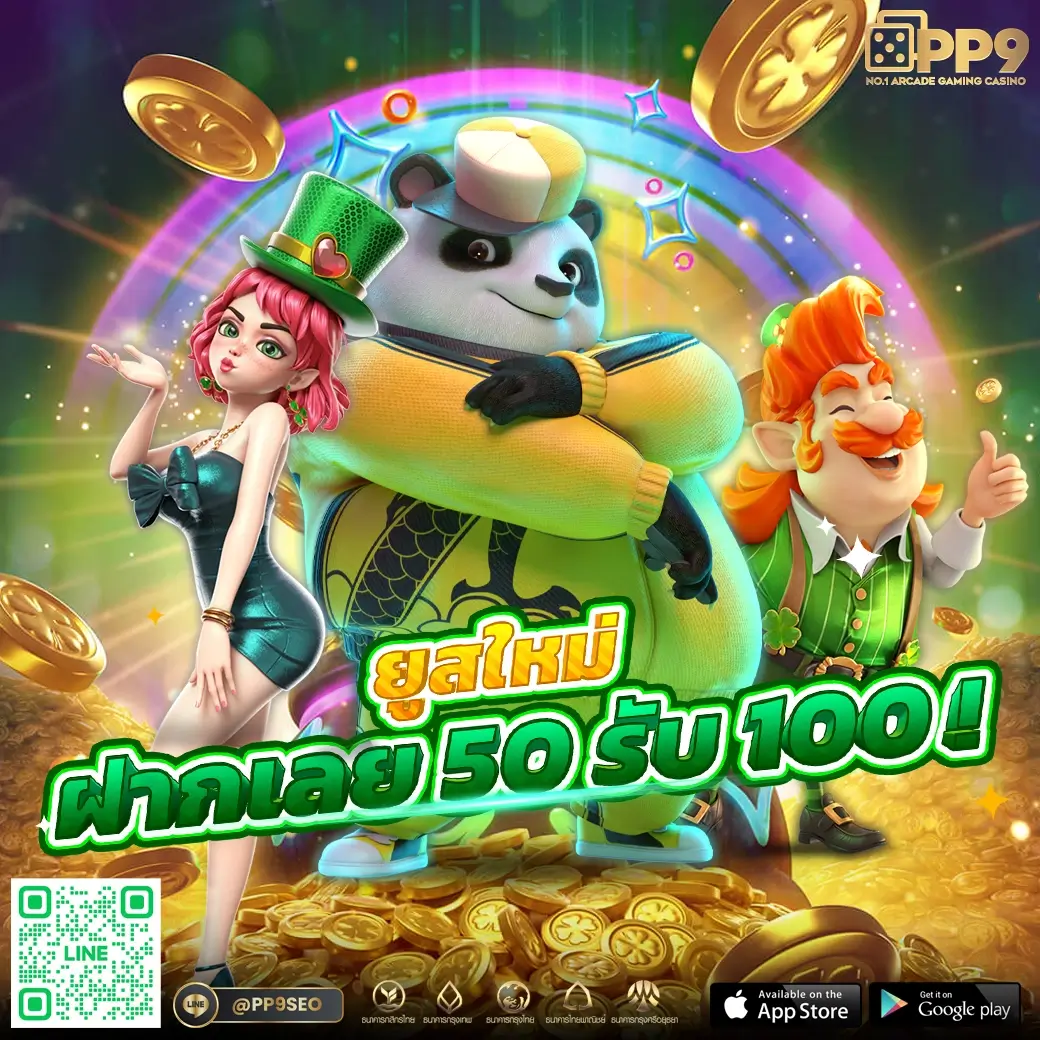 rcg999 เว็บตรง สล็อต ฝากถอนออโต้ ไม่ผ่านเอเย่นต์ 2026