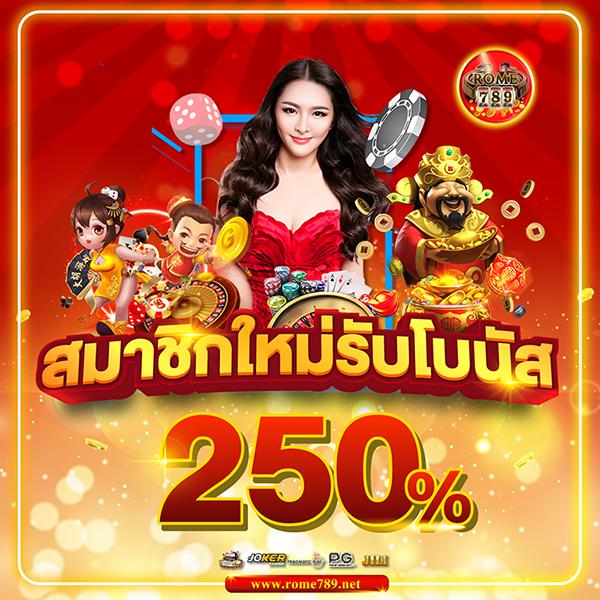 reboost88 เว็บตรง สล็อต ฝากถอนออโต้ ไม่ผ่านเอเย่นต์ 2026
