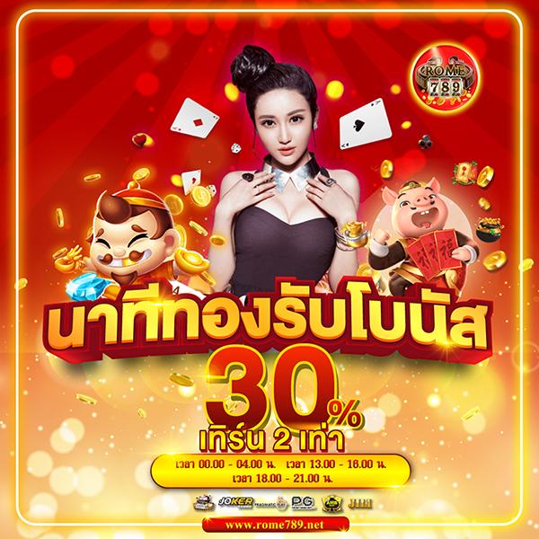 redbet168 สล็อต เว็บตรง ฝากถอนออโต้ ไม่ผ่านเอเย่นต์ 2026