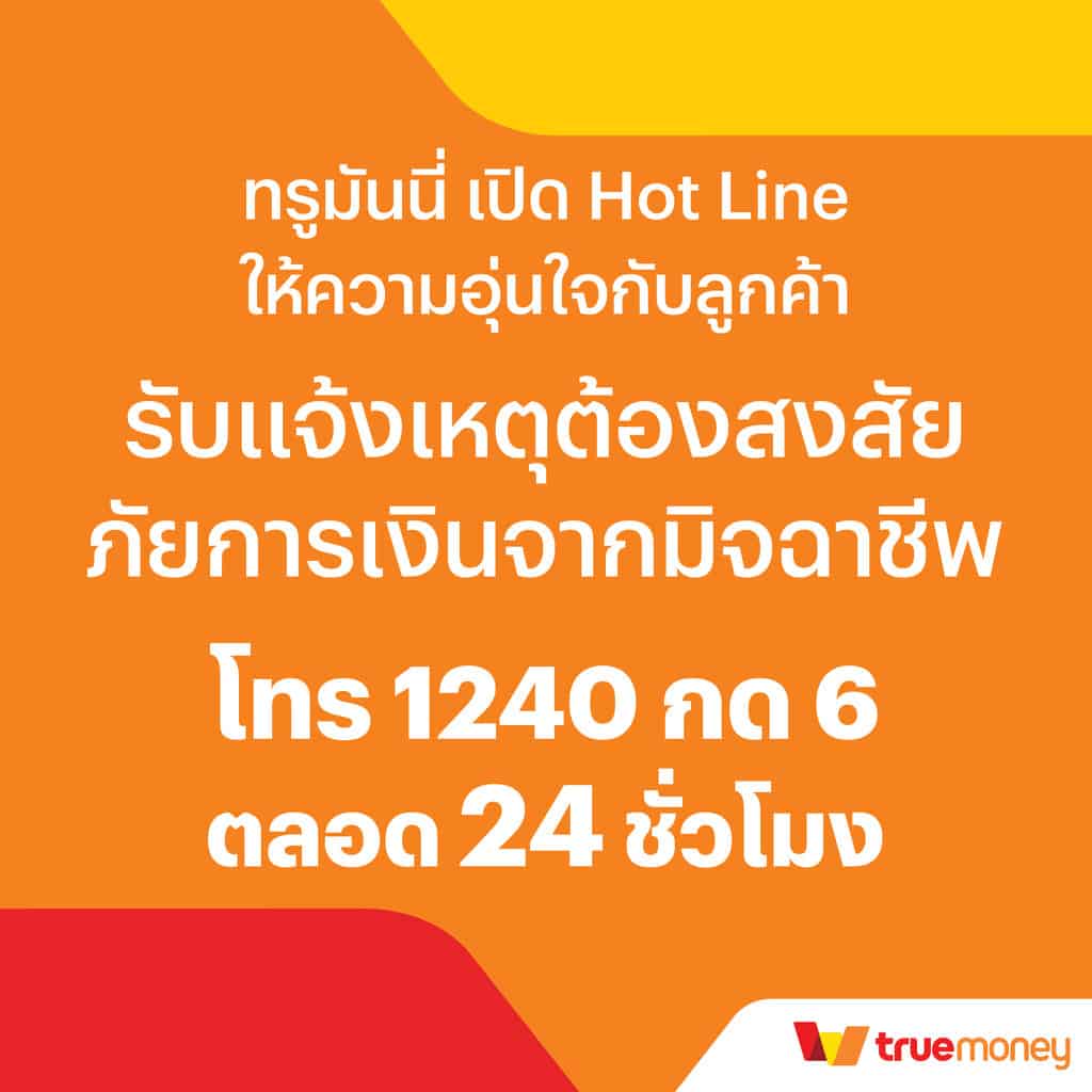 rg4thai เว็บตรง สล็อต ฝากถอนออโต้ ไม่ผ่านเอเย่นต์ 2026