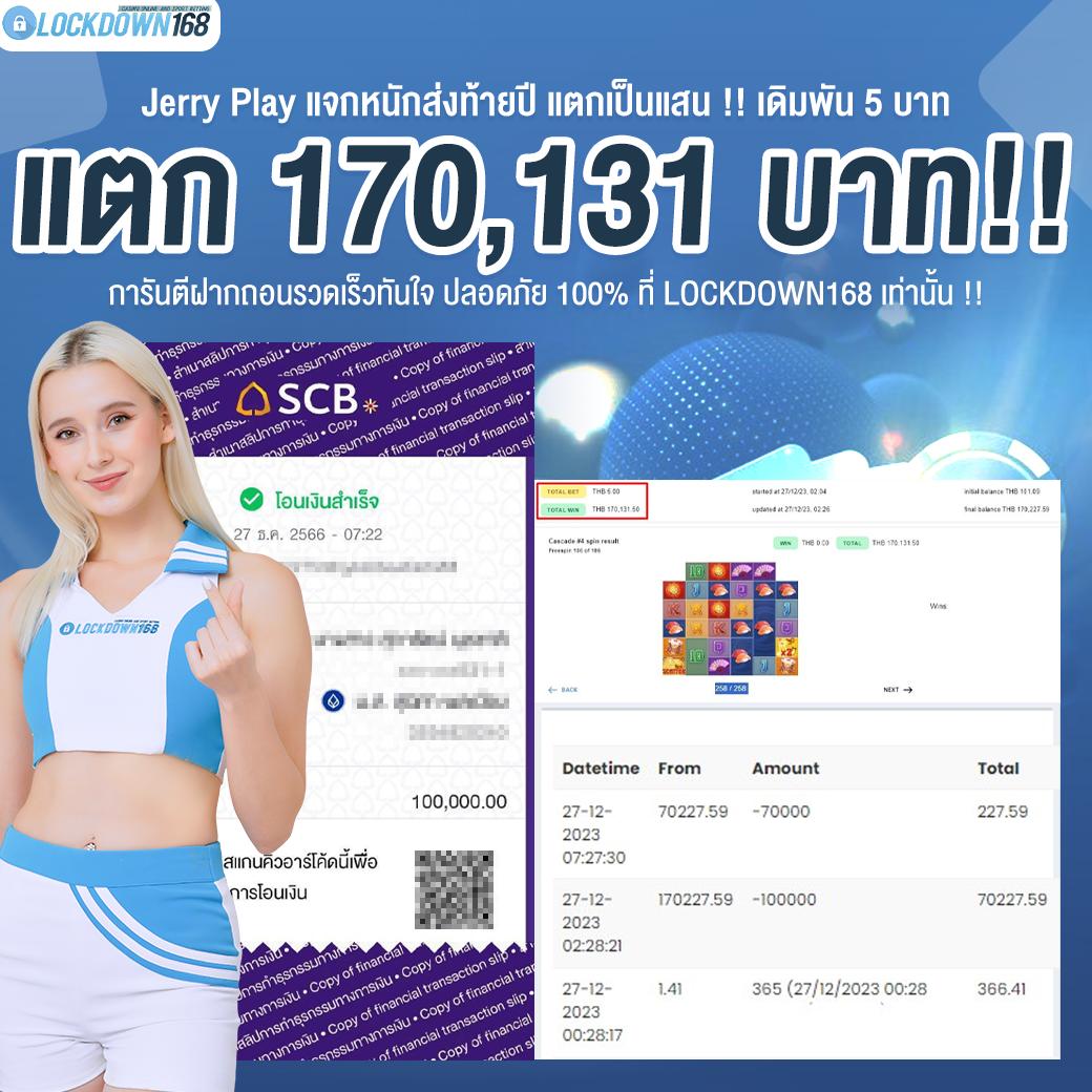 rg888 เว็บตรงสล็อต ฝากถอนออโต้ ไม่ผ่านเอเย่นต์ 2026