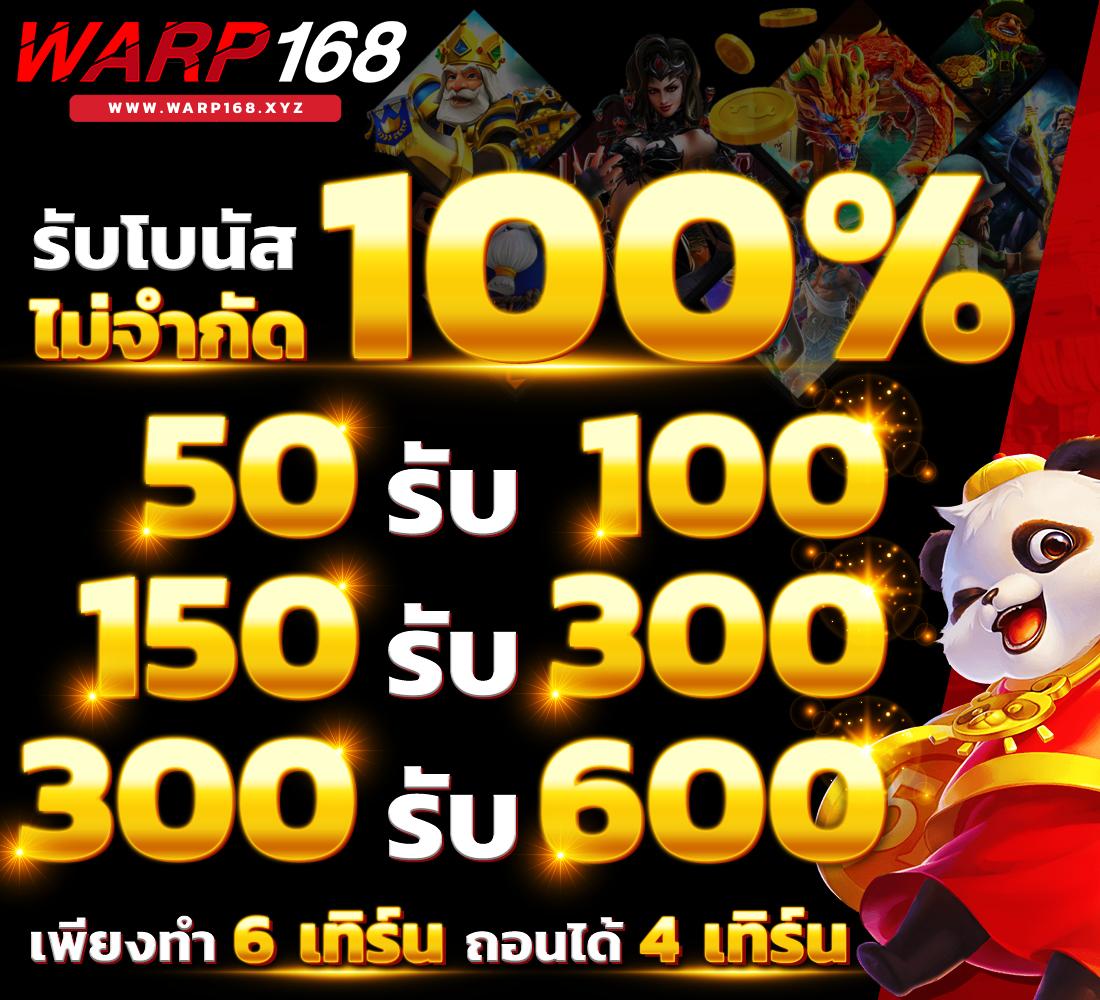 ricco888 เว็บตรง สล็อต ฝากถอนออโต้ ไม่ผ่านเอเย่นต์ 2026