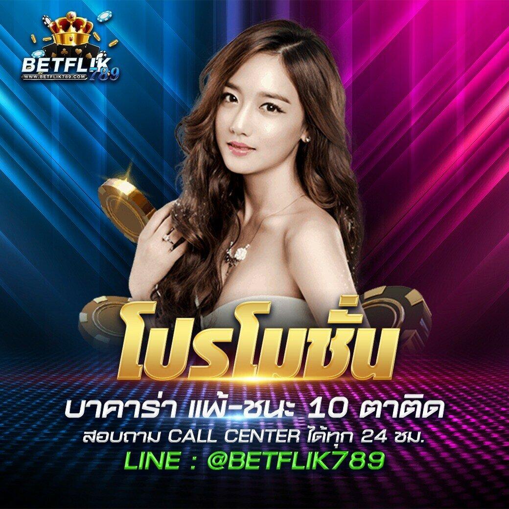 rich88 เว็บตรง สล็อต ฝากถอนออโต้ ไม่ผ่านเอเย่นต์ 2026