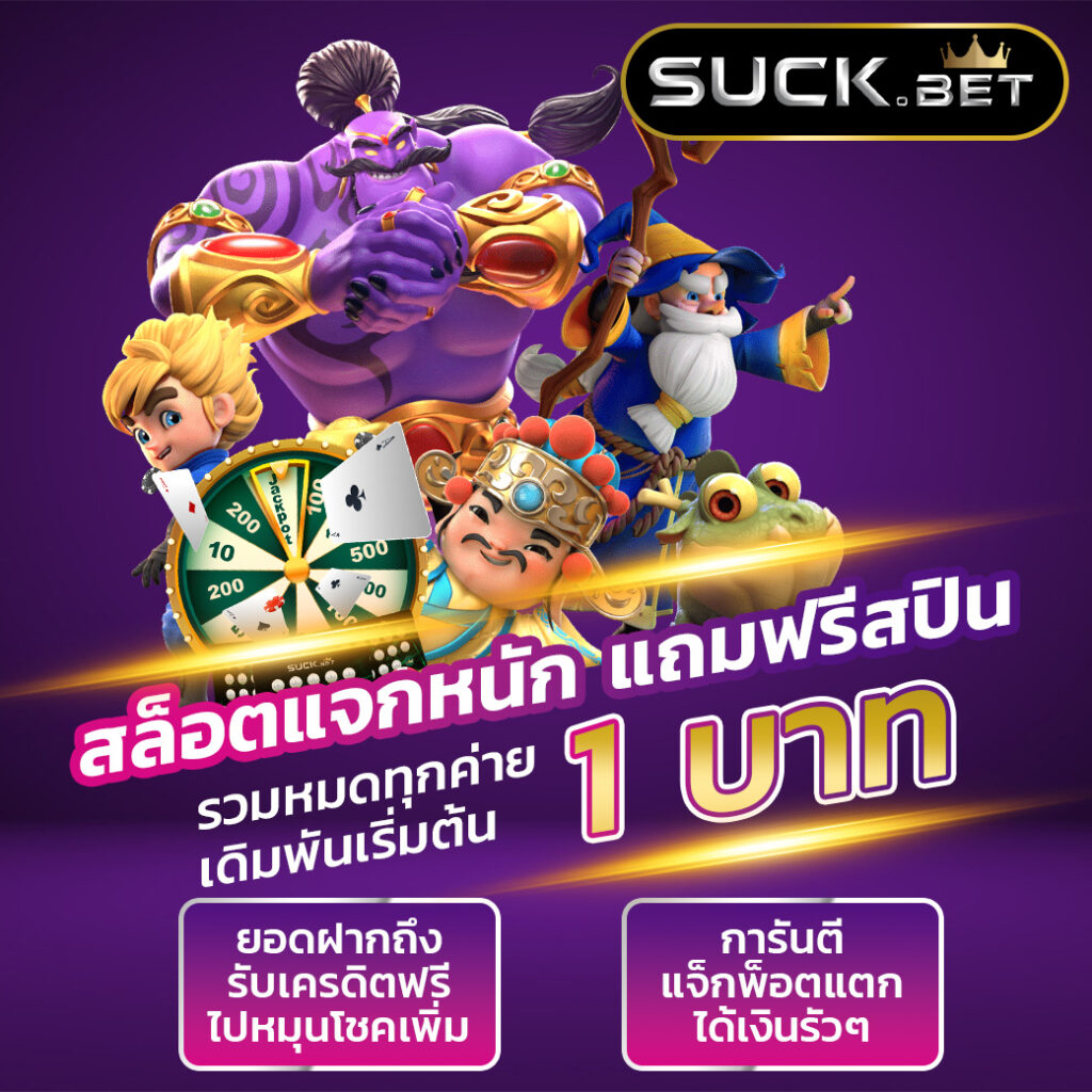 riches666 เว็บตรง สล็อต ฝากถอนออโต้ ไม่ผ่านเอเย่นต์ 2026