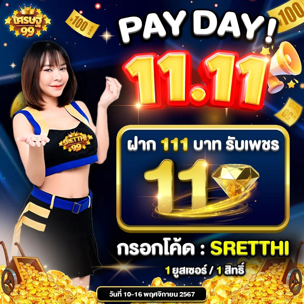 riches777 pg เว็บตรง สล็อต ฝากถอนออโต้ ไม่ผ่านเอเย่นต์ 2026