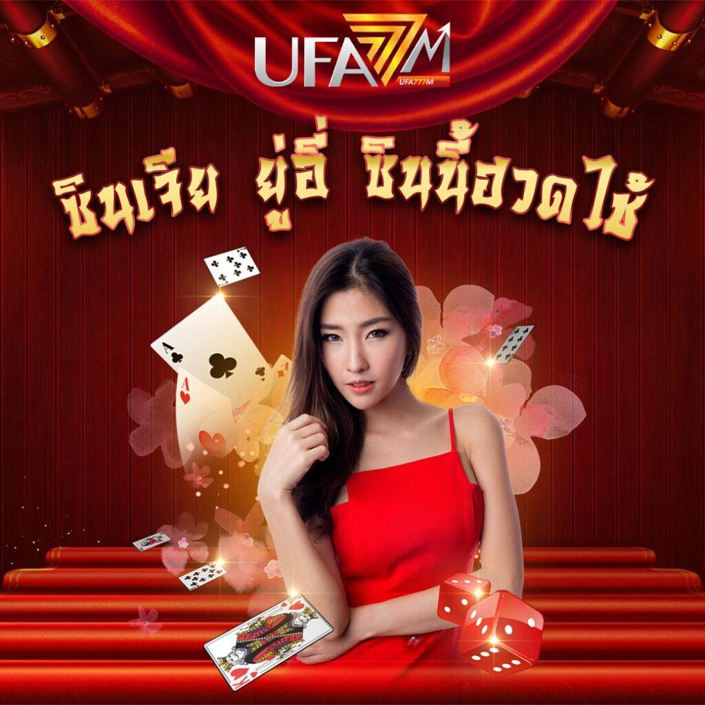 riches888 all เข้าสู่ระบบ เว็บตรง สล็อต ฝากถอนออโต้ ไม่ผ่านเอเย่นต์ 2026