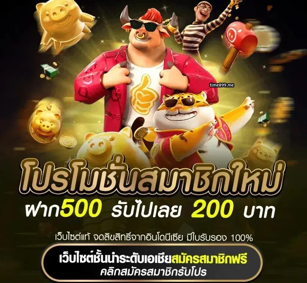 riches888 pg เว็บตรง สล็อต ฝากถอนออโต้ ไม่ผ่านเอเย่นต์ 2026