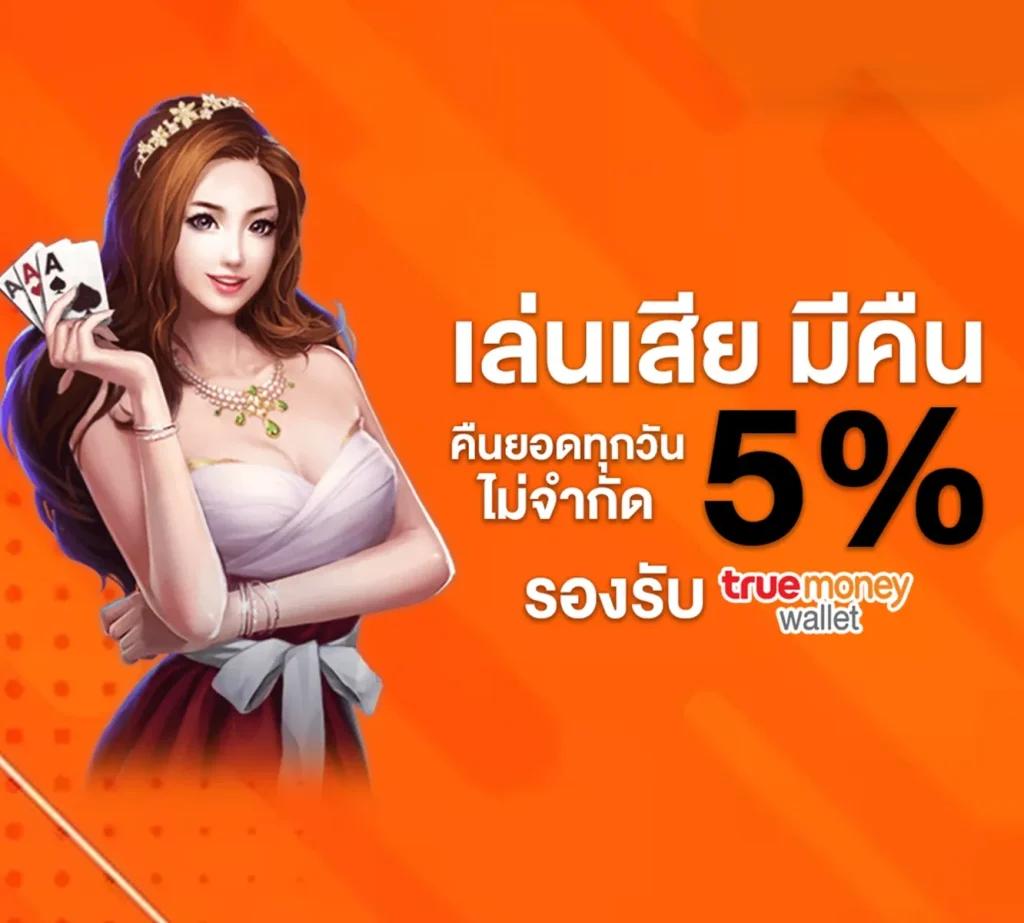 riches888 เว็บตรง สล็อต ฝากถอนออโต้ ไม่ผ่านเอเย่นต์ 2026