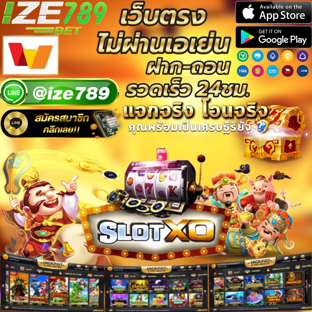 riches888all เว็บตรง สล็อต ฝากถอนออโต้ ไม่ผ่านเอเย่นต์ 2026