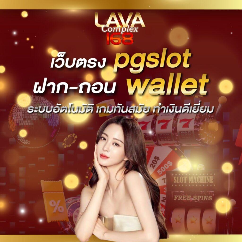 riches888pg เข้าสู่ระบบ เว็บตรง สล็อต ฝากถอนออโต้ ไม่ผ่านเอเย่นต์ 2026