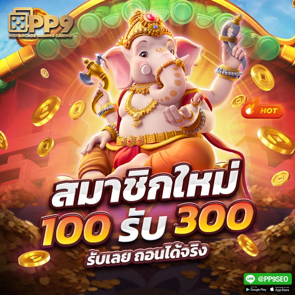 riches888pg เว็บตรง สล็อต ฝากถอนออโต้ ไม่ผ่านเอเย่นต์ 2026