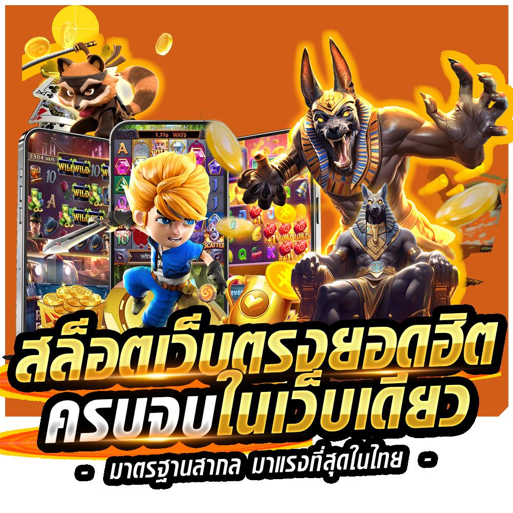 rm99 เว็บตรง ฝากถอนออโต้ สล็อต ฝากถอนออโต้ไม่ผ่านเอเย่นต์ 2026
