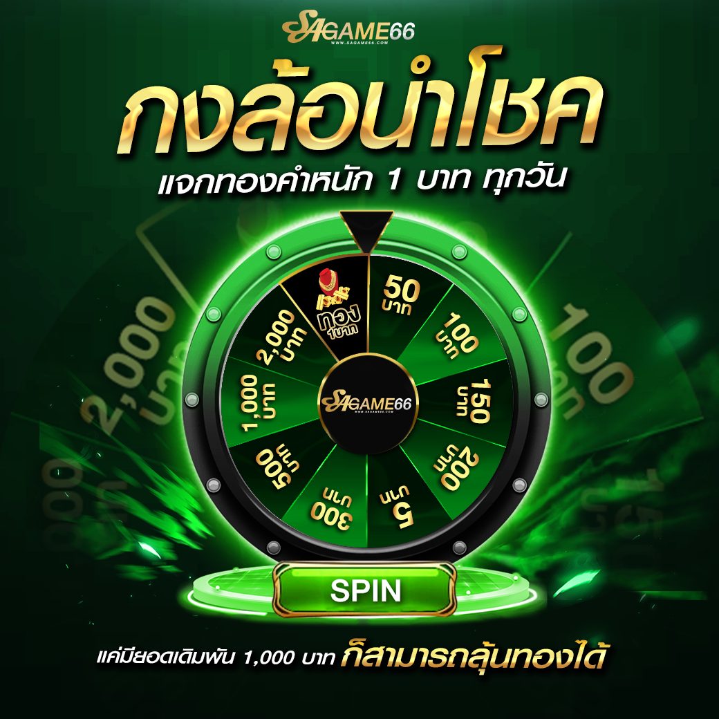 rocket878 เว็บตรง สล็อต ฝากถอนออโต้ ไม่ผ่านเอเย่นต์ 2026