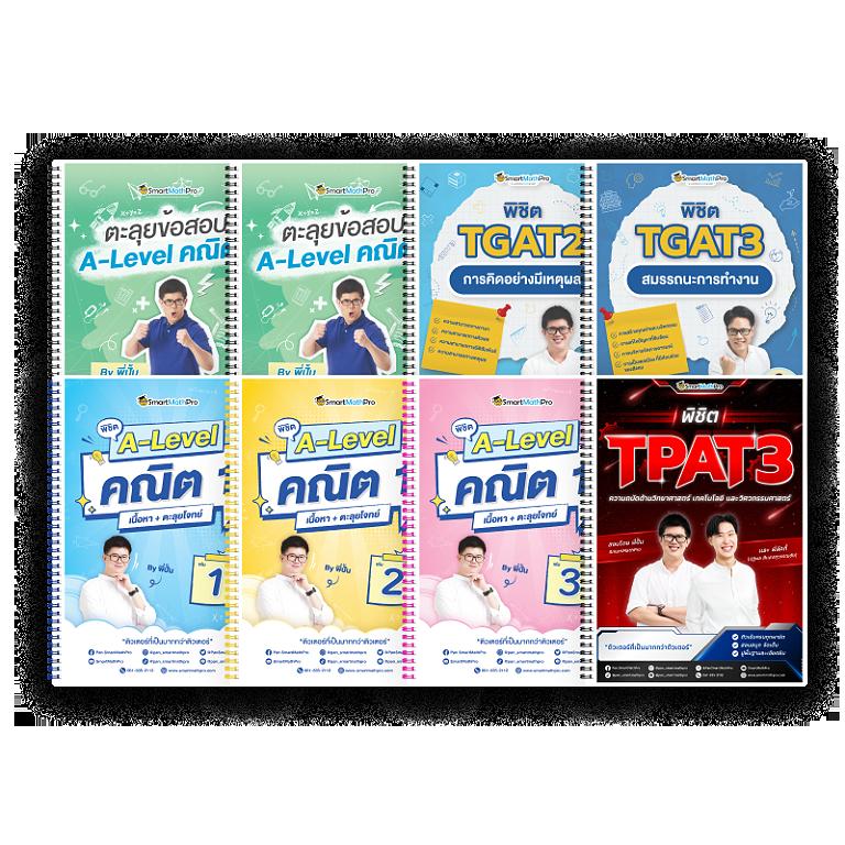 ruay รวย เว็บตรง สล็อต ฝากถอนออโต้ ไม่ผ่านเอเย่นต์ 2026