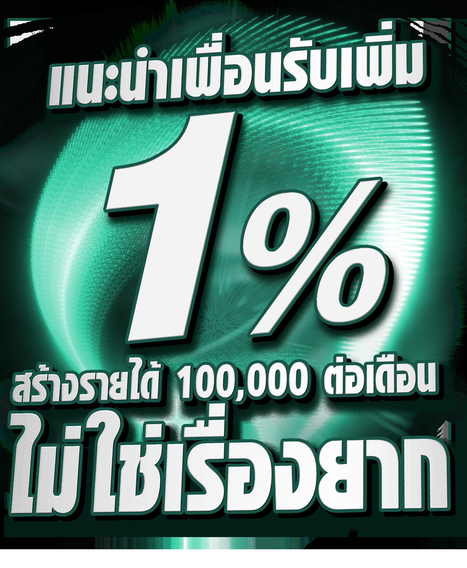 ruayเว็บตรง สล็อต ฝากถอนออโต้ ไม่ผ่านเอเย่นต์ 2026