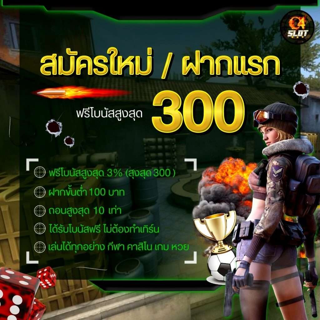 rumruay slot เว็บตรง สล็อต ฝากถอนออโต้ ไม่ผ่านเอเย่นต์ 2026