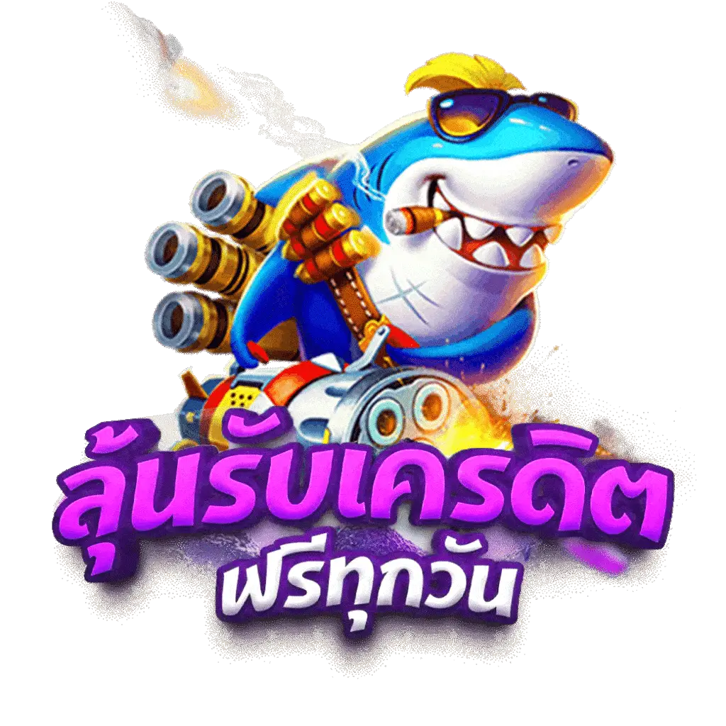 sa1688 เว็บตรงสล็อต ฝากถอนออโต้ ไม่ผ่านเอเย่นต์ 2026