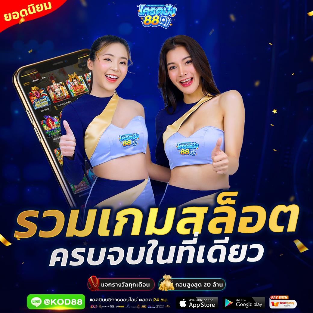 sagame168th เว็บตรง สล็อต ฝากถอนออโต้ ไม่ผ่านเอเย่นต์ 2026