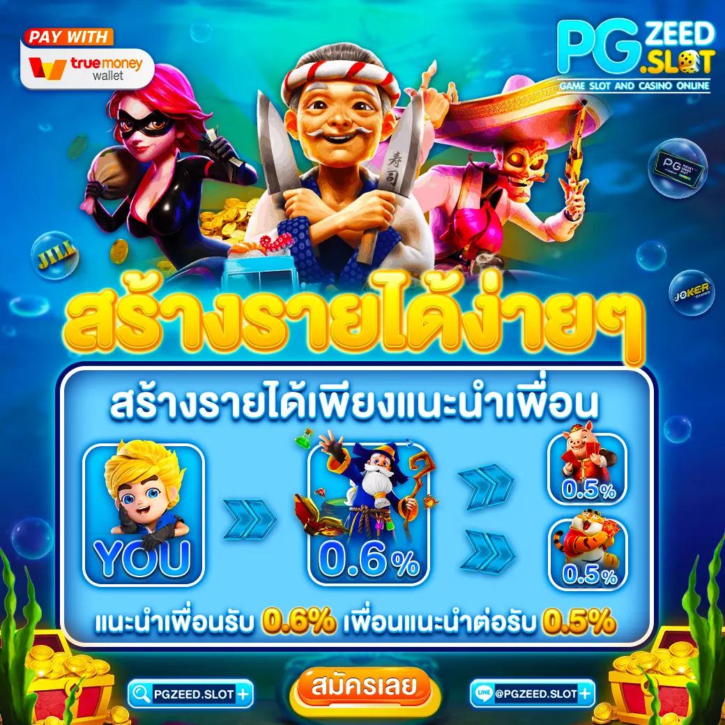 sagame88 เว็บตรง สล็อต ฝากถอนออโต้ ไม่ผ่านเอเย่นต์ 2026