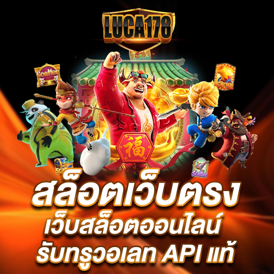 sand77 เว็บตรง สล็อต ฝากถอนออโต้ ไม่ผ่านเอเย่นต์ 2026