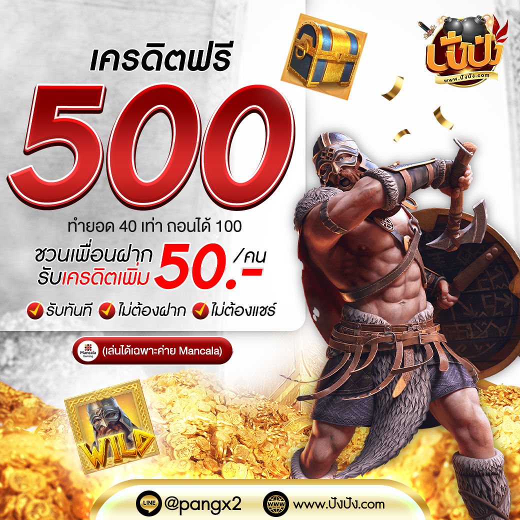 sathu88 เว็บตรง สล็อต ฝากถอนออโต้ ไม่ผ่านเอเย่นต์ 2026