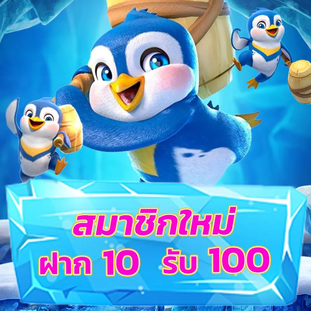 sawan365 เว็บตรง สล็อต ฝากถอนออโต้ ไม่ผ่านเอเย่นต์ 2026