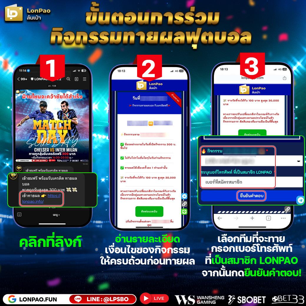 sb68 เว็บตรง สล็อต ฝากถอนออโต้ ไม่ผ่านเอเย่นต์ 2026
