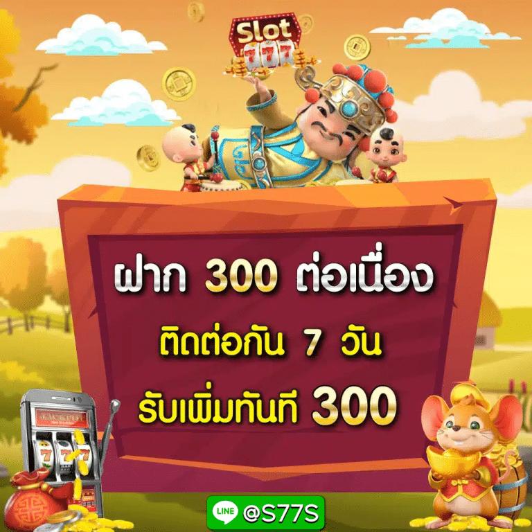 sbfplay bet เว็บตรง สล็อต ฝากถอนออโต้ ไม่ผ่านเอเย่นต์ 2026