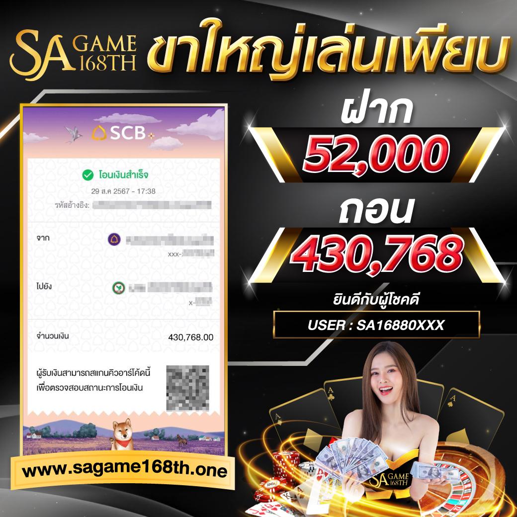 sbfplay เว็บตรง สล็อต ฝากถอนออโต้ ไม่ผ่านเอเย่นต์ 2026