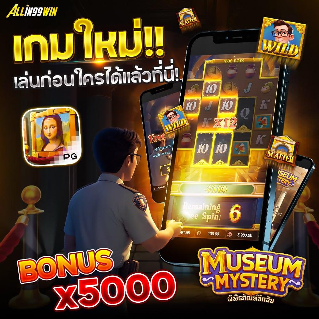 sbobet777 เว็บตรง สล็อต ฝากถอนออโต้ ไม่ผ่านเอเย่นต์ 2026