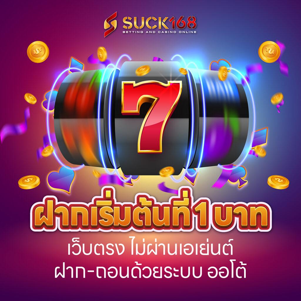 sbobet มือถือ เว็บตรง สล็อต ฝากถอนออโต้ ไม่ผ่านเอเย่นต์ 2026