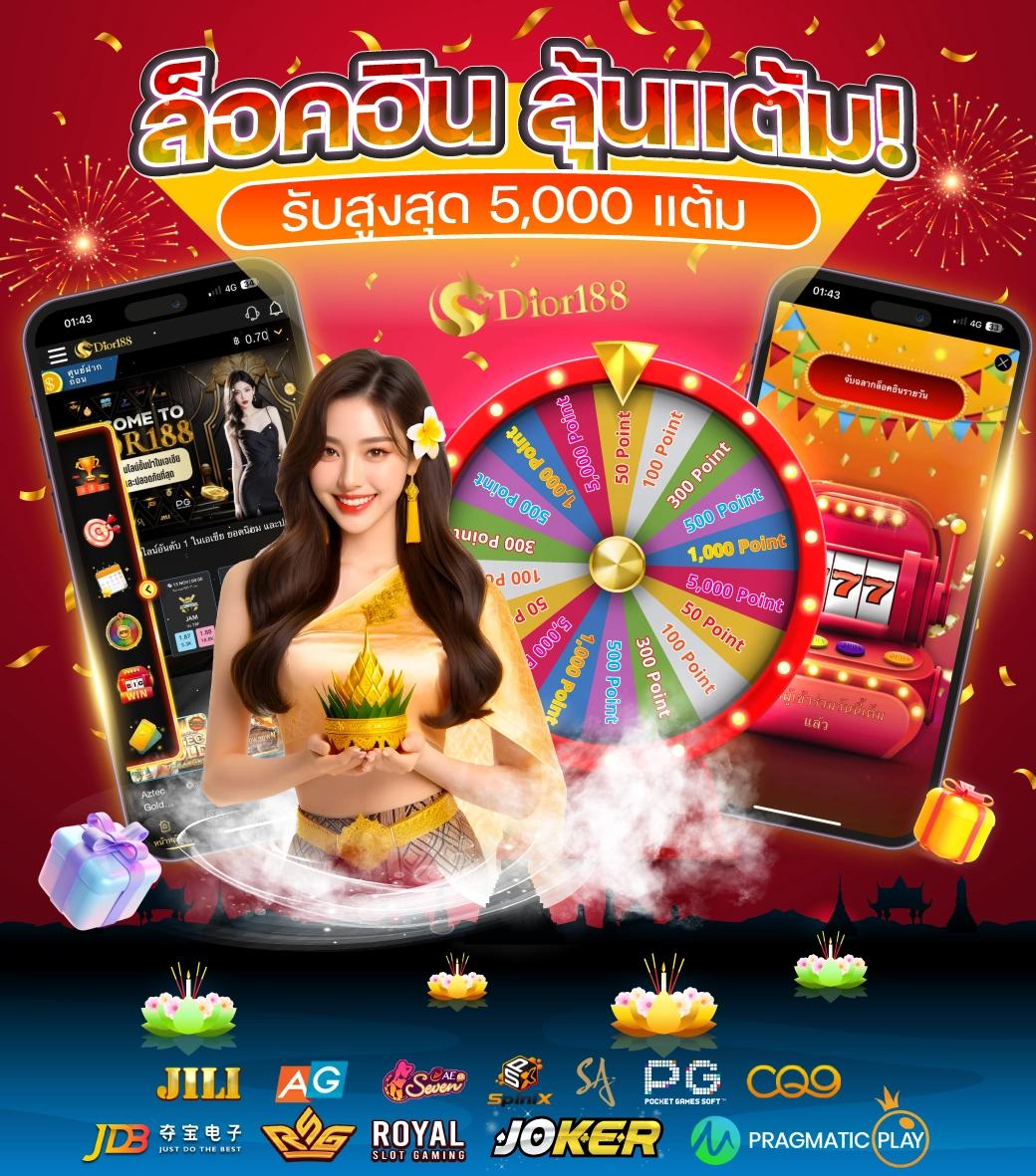 sbobet เว็บตรง สล็อต ฝากถอนออโต้ ไม่ผ่านเอเย่นต์ 2026