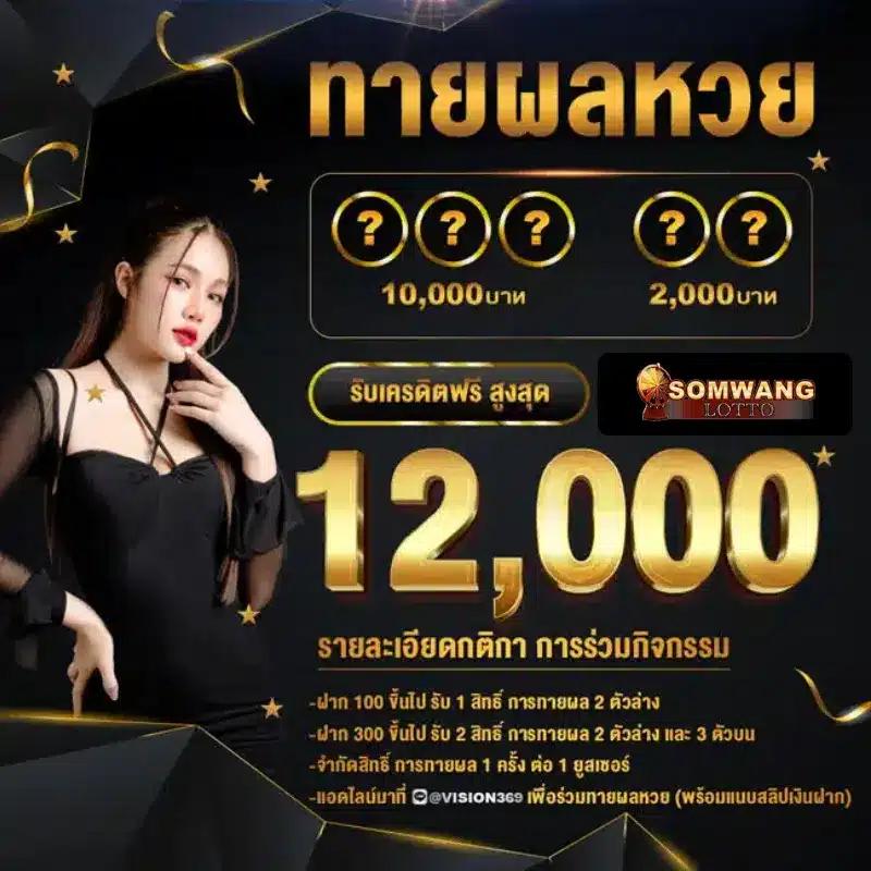 scb99 เว็บตรง สล็อต ฝากถอนออโต้ ไม่ผ่านเอเย่นต์ 2026