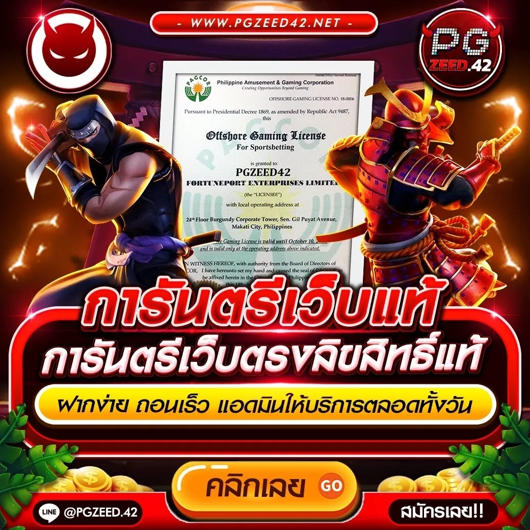 settee bet เว็บตรง สล็อต ฝากถอนออโต้ ไม่ผ่านเอเย่นต์ 2026