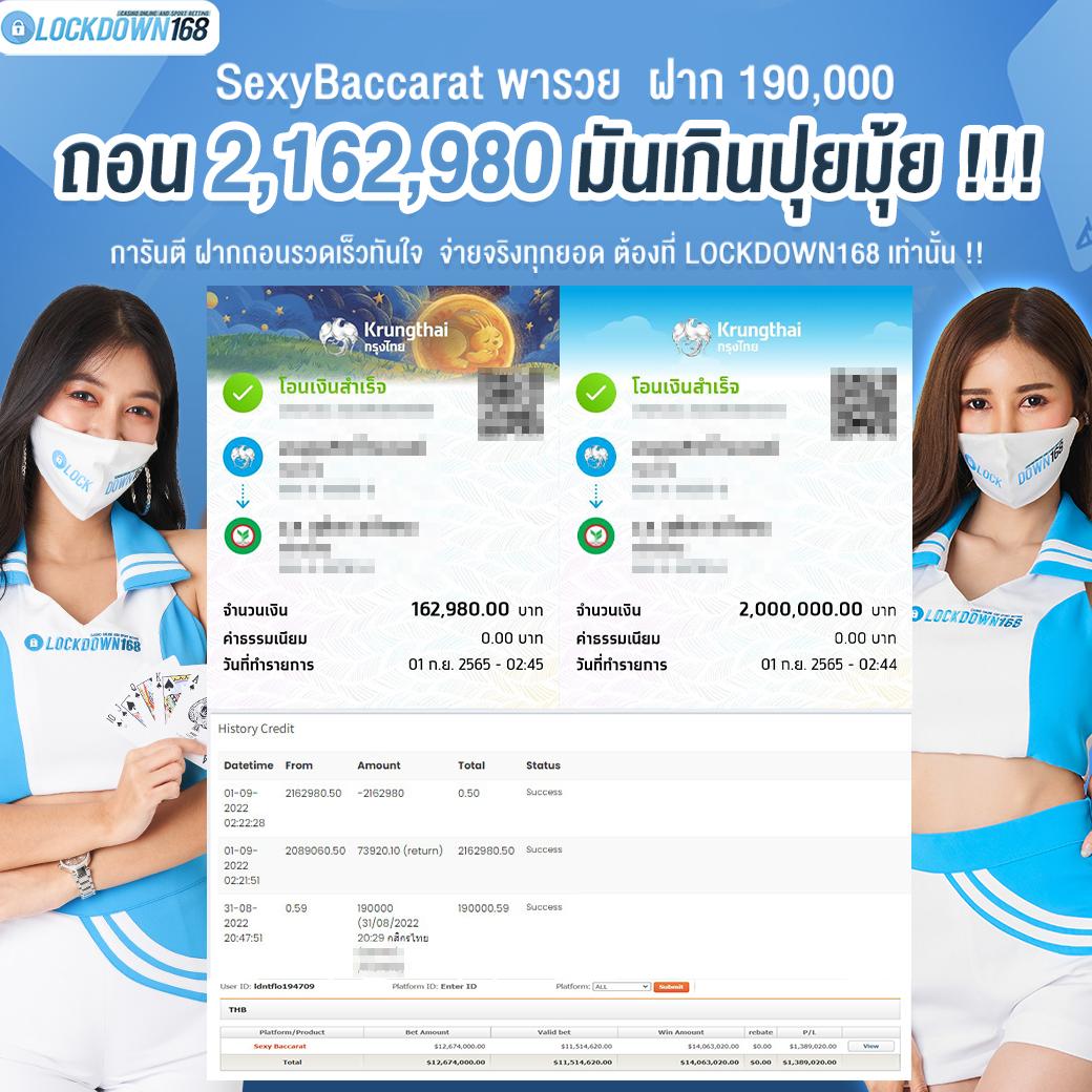sexygame666 เว็บตรงสล็อต ฝากถอนออโต้ไม่ผ่านเอเย่นต์ 2026