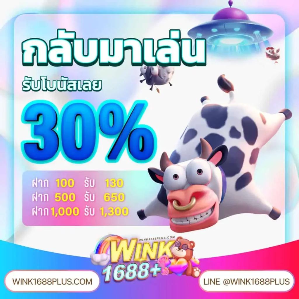 sexygame เว็บตรง สล็อต ฝากถอนออโต้ ไม่ผ่านเอเย่นต์ 2026