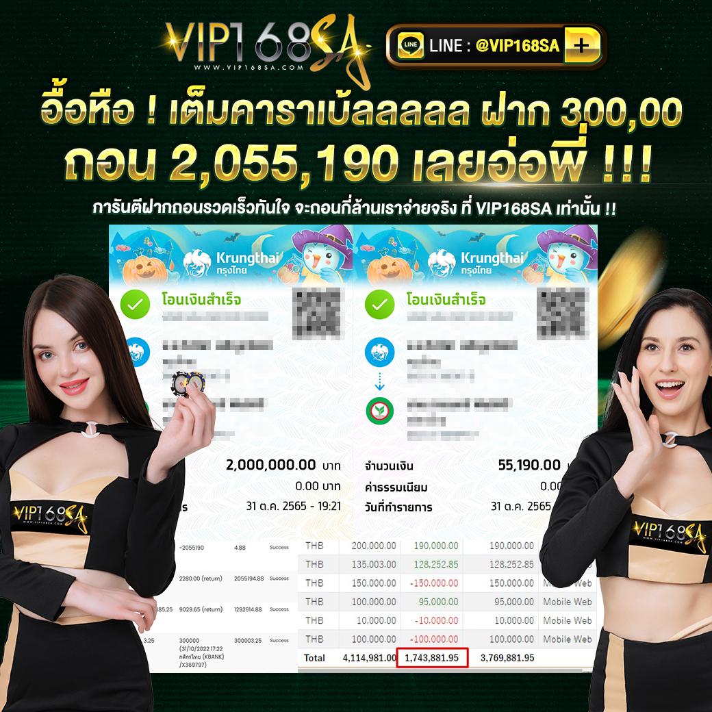 sfb99 เว็บตรง สล็อต ฝากถอนออโต้ ไม่ผ่านเอเย่นต์ 2026