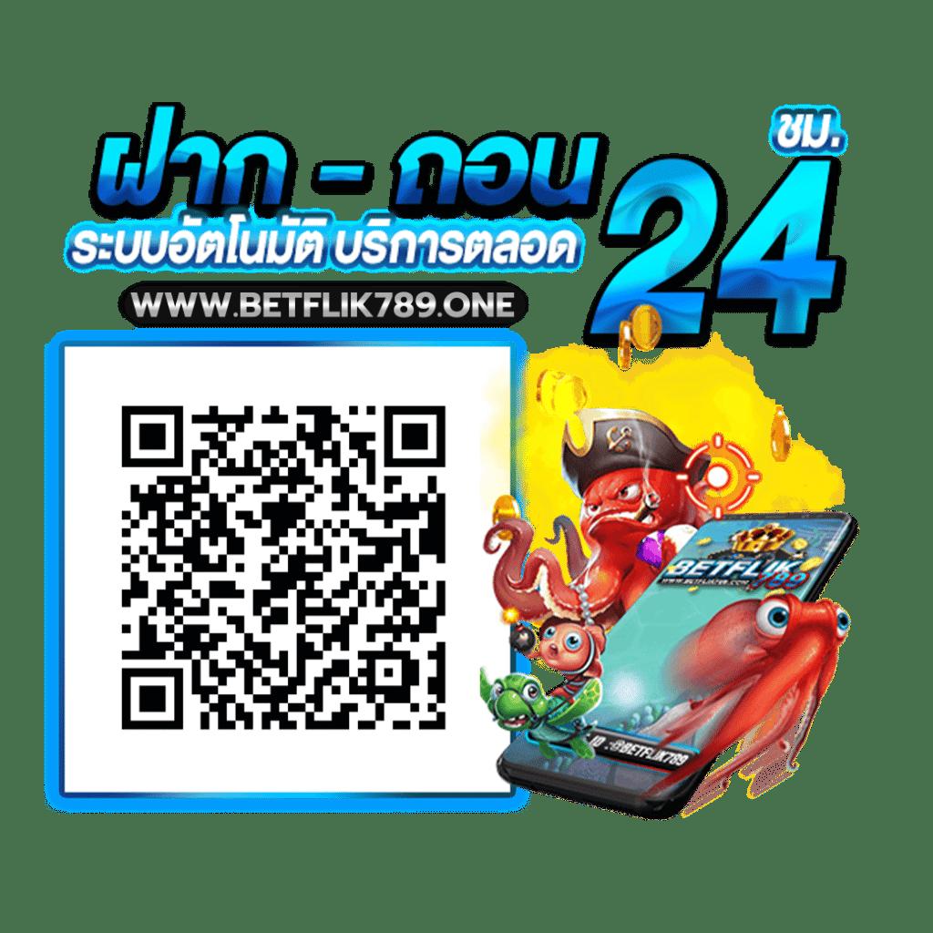 sfbet88 เว็บตรง สล็อต ฝากถอนออโต้ ไม่ผ่านเอเย่นต์ 2026