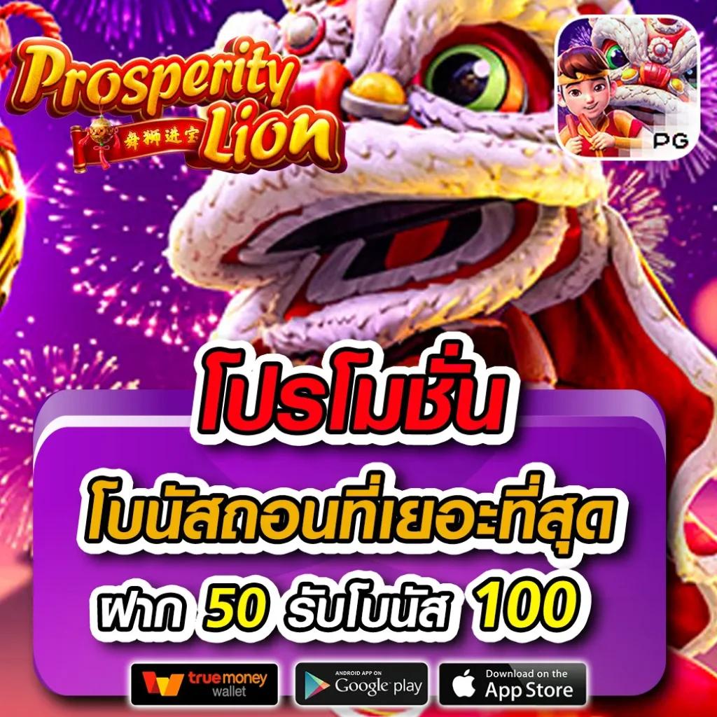 siam212 เว็บตรง สล็อต ฝากถอนออโต้ ไม่ผ่านเอเย่นต์ 2026